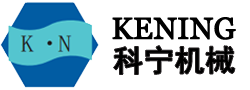 宁波高新区科宁机械设备有限公司